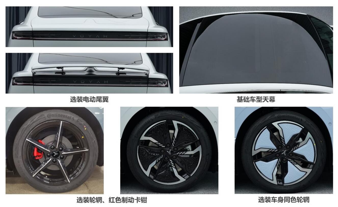 Regulatory filing reveals key specs for Voyah's first sedan