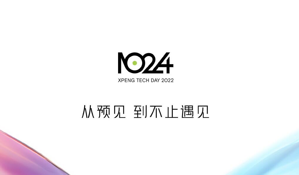Xpeng starts warming up for 1024 Tech Day