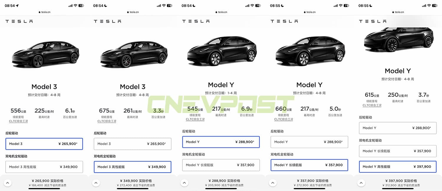 Tesla cuts prices of Model 3 and Model Y in China