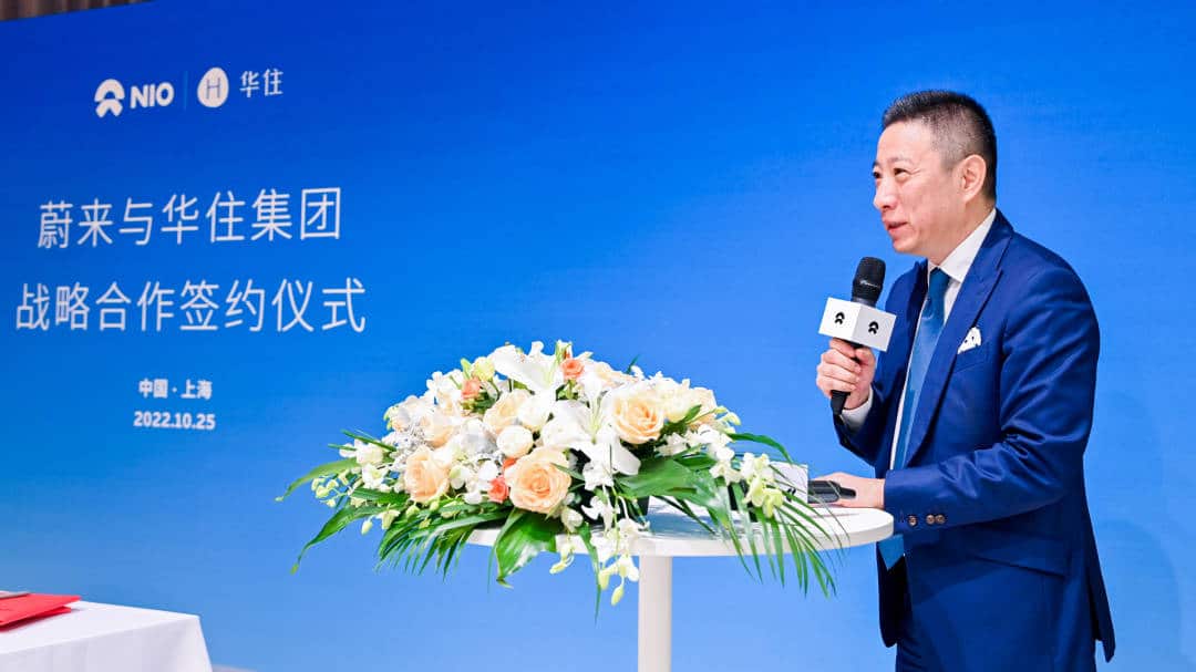 Nio reaches strategic partnership with hotel operator H World Group