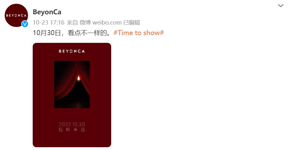 EV brand founded by ex-VW exec Weiming Soh expected to debut first model on Oct 30