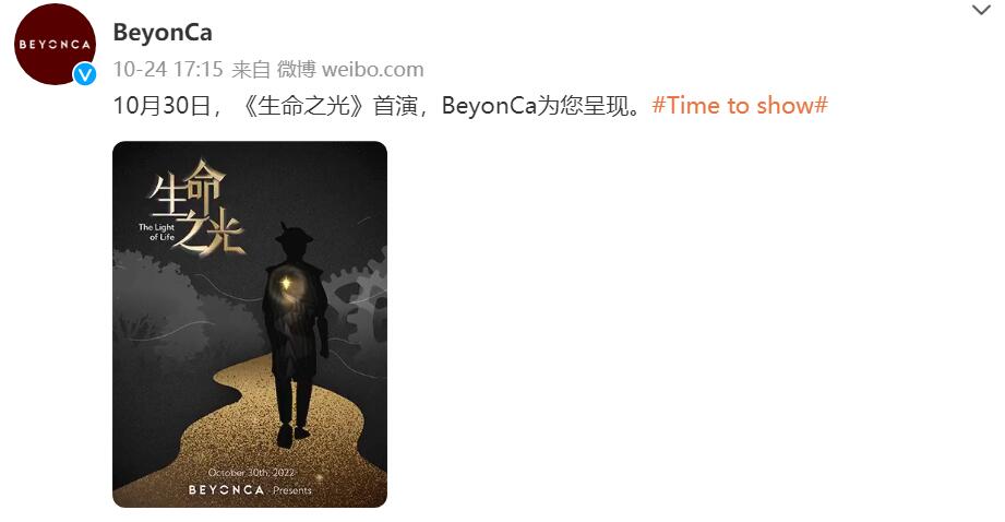 EV brand founded by ex-VW exec Weiming Soh expected to debut first model on Oct 30