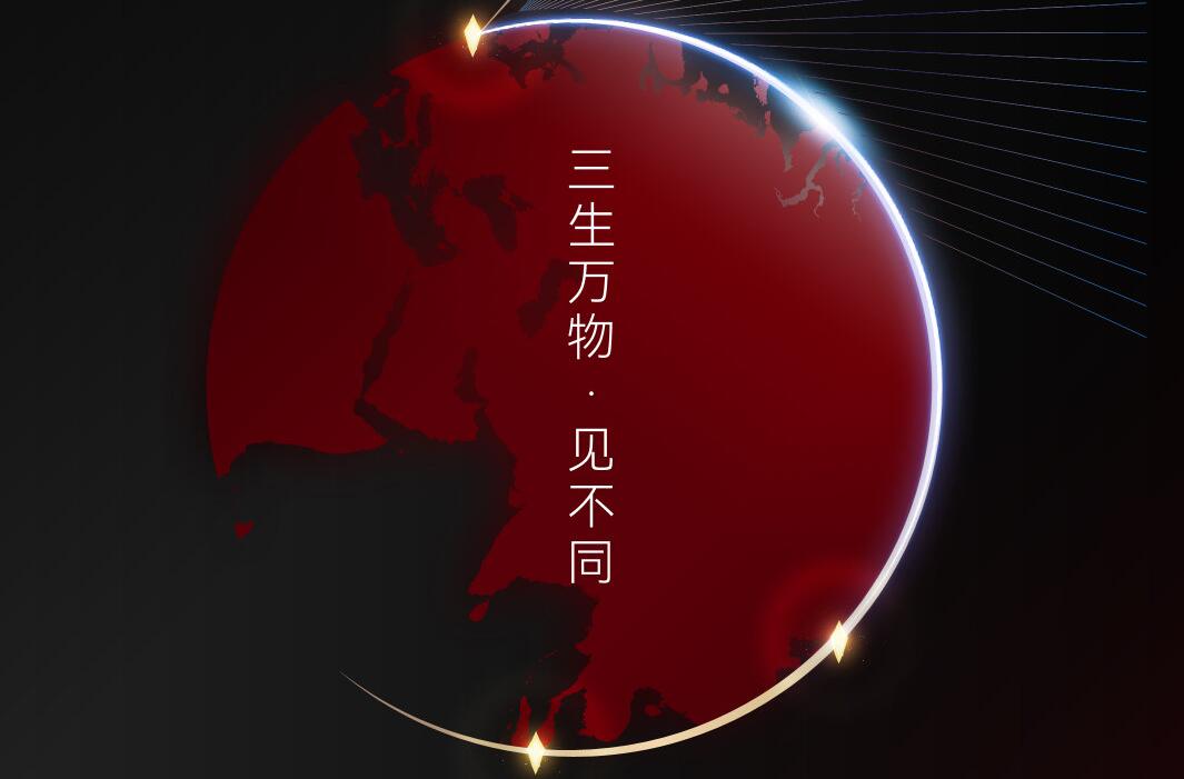 EV brand founded by ex-VW exec Weiming Soh expected to debut first model on Oct 30