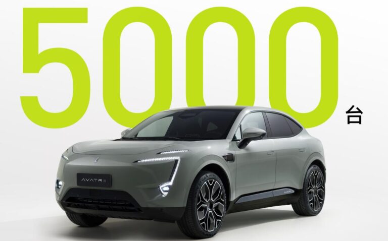 Avatr says over 5,000 consumers have locked in orders for its first model