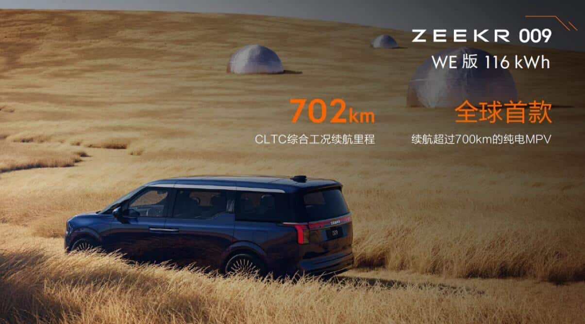 Zeekr 009 MPV officially launched: Will feature CATL Qilin Battery, deliveries to begin in Jan 2023