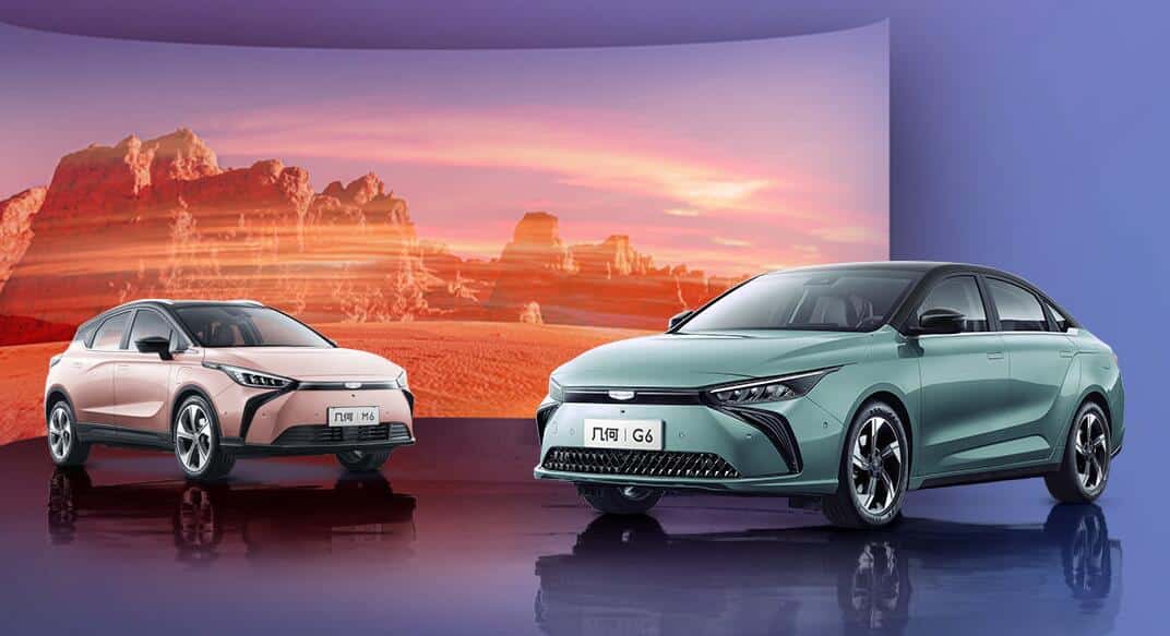 Geely's Geometry brand launches two new models equipped with Huawei HarmonyOS