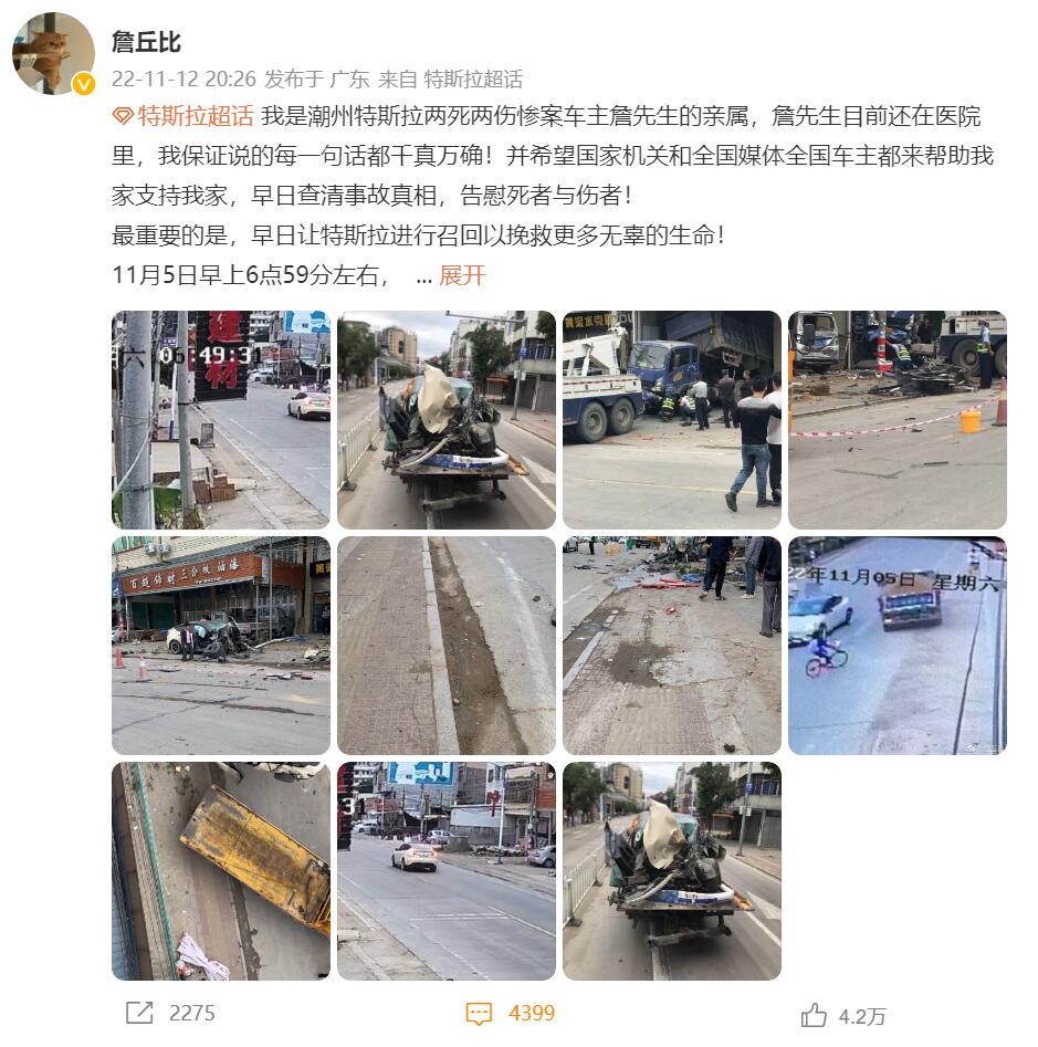 Fatal accident puts Tesla in spotlight in China