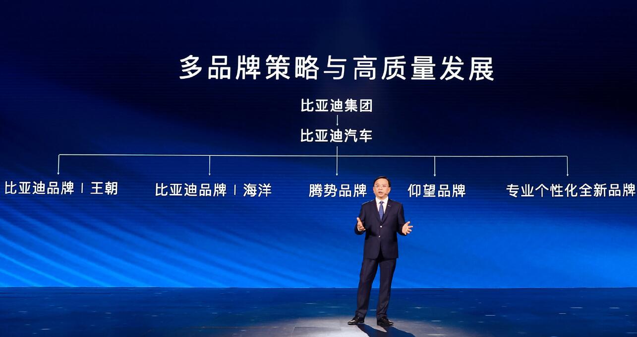 BYD to launch extra new brand besides Yangwang, chairman says