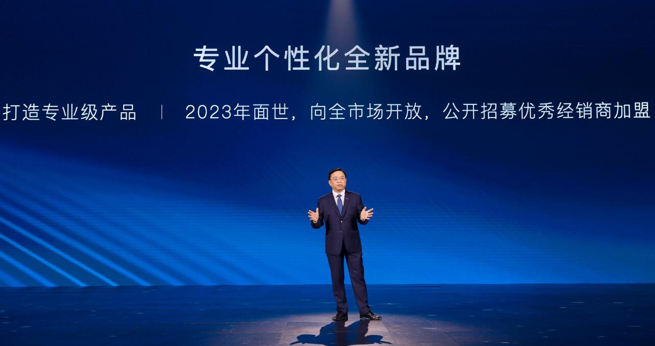 BYD to launch extra new brand besides Yangwang, chairman says