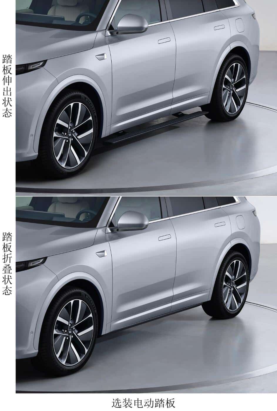 Regulatory filing: Here's what Li Auto's next SUV, Li L7, looks like