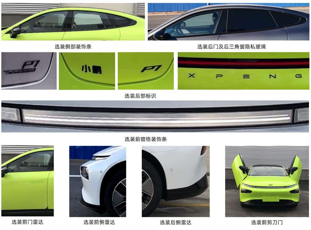 Regulatory filing: New Xpeng P7 to come with LiDAR option and stronger motors