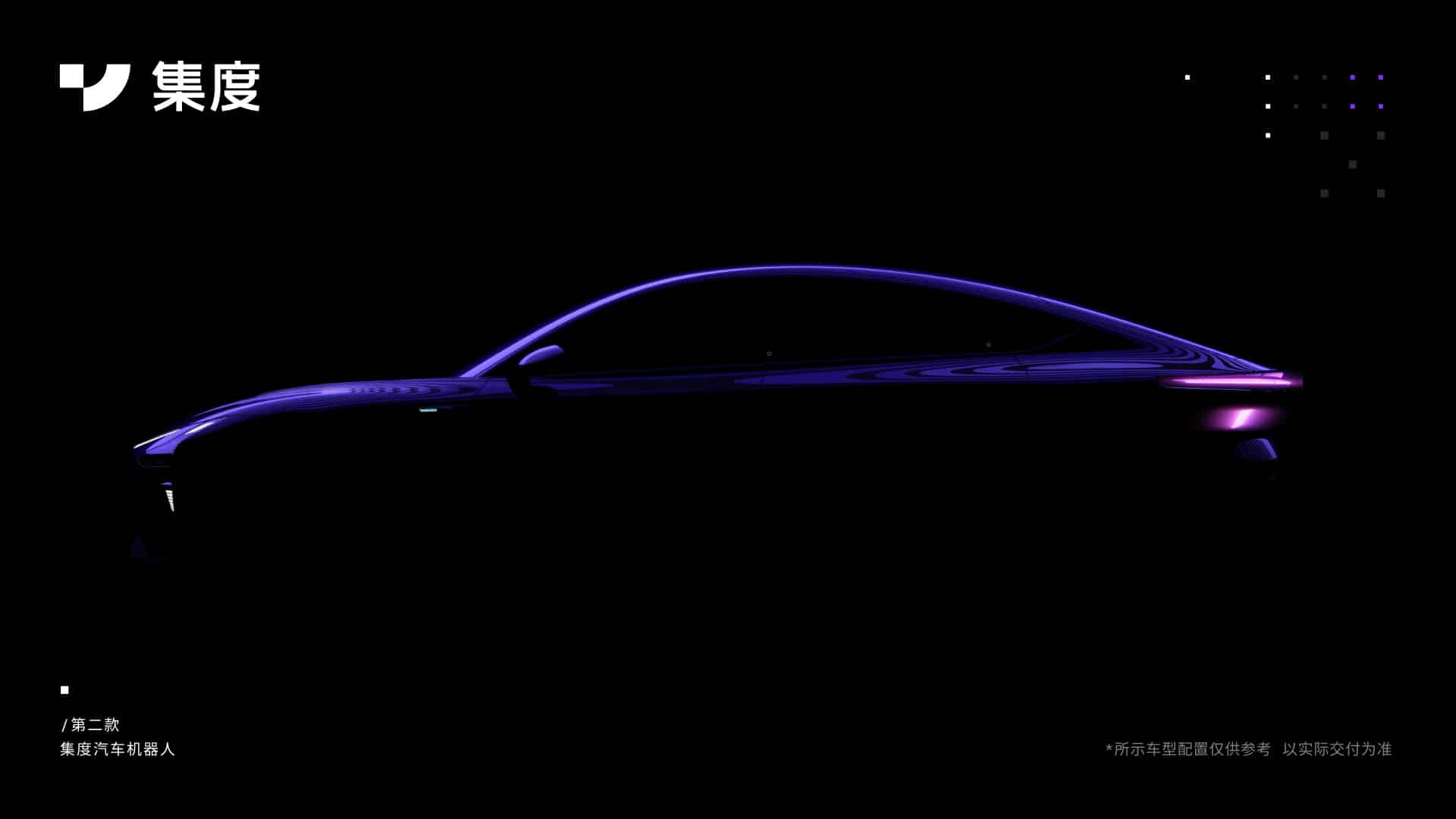 Jidu teases its second model, possibly a sporty coupe