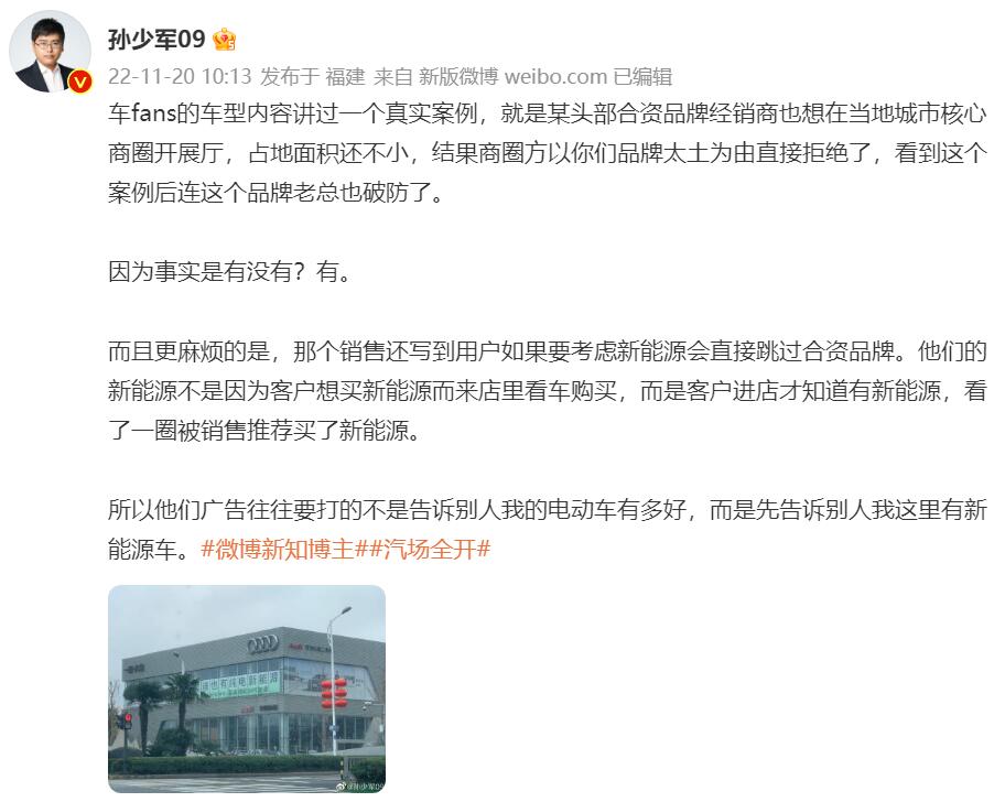 Audi tells Chinese consumers: We also have EV offerings!