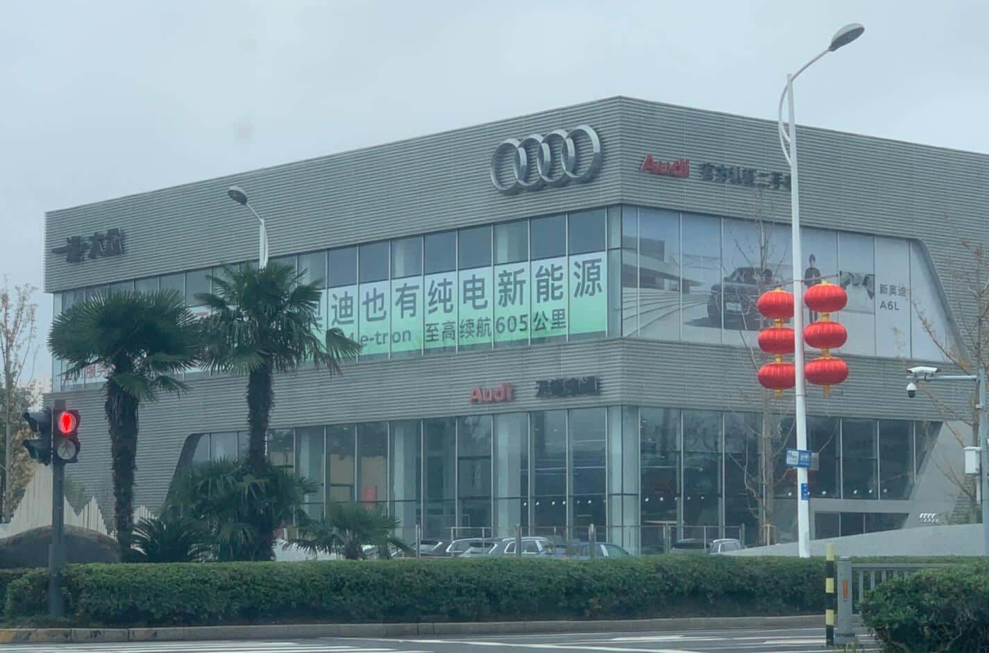 Audi tells Chinese consumers: We also have EV offerings!