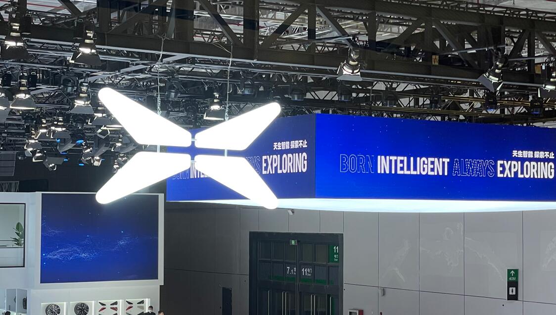 Xpeng establishes new subsidiary with business scope including battery making