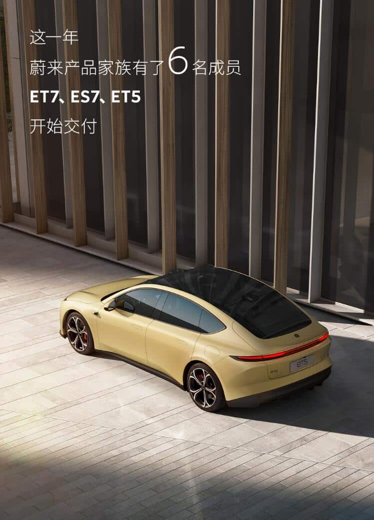 Nio celebrates 8th anniversary, global users nearly 270,000