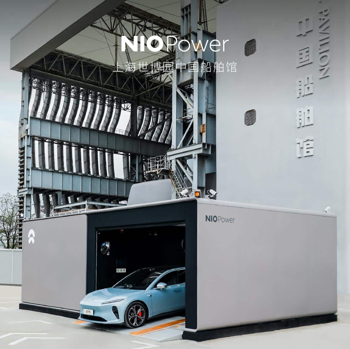 Nio reaches 100 swap stations in Shanghai