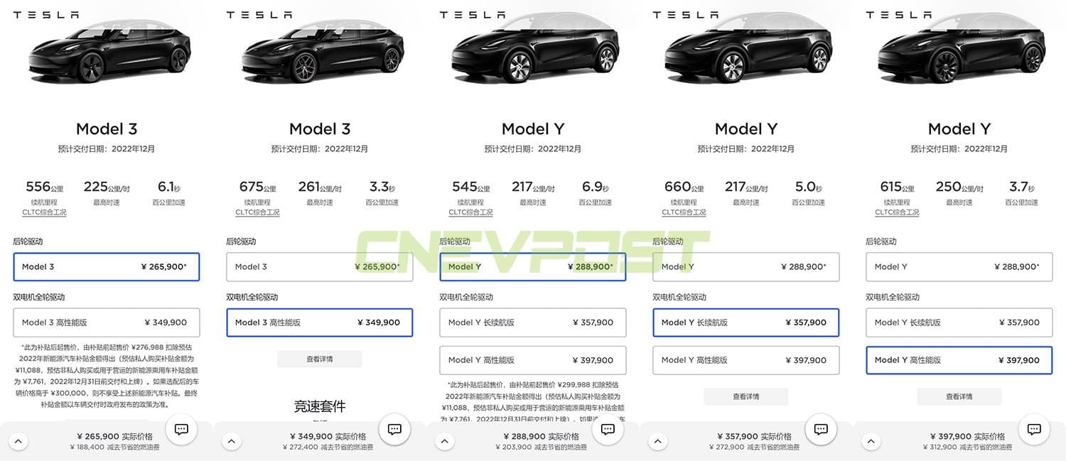 Tesla offering Chinese consumers soft promise that if they order now, they'll get delivery this month