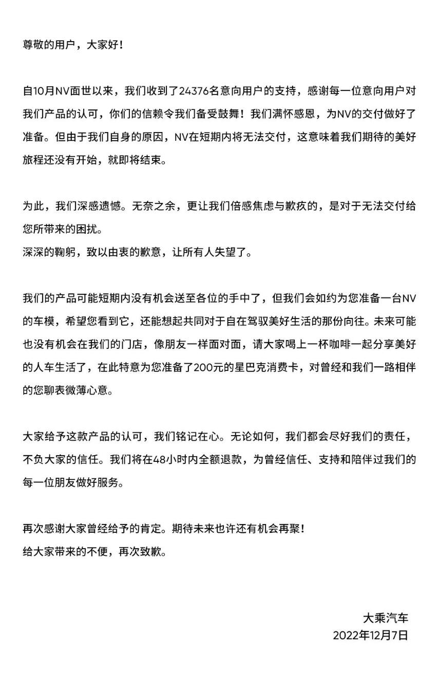 Chinese EV startup Niutron to refund all consumers in major setback to its car-making efforts