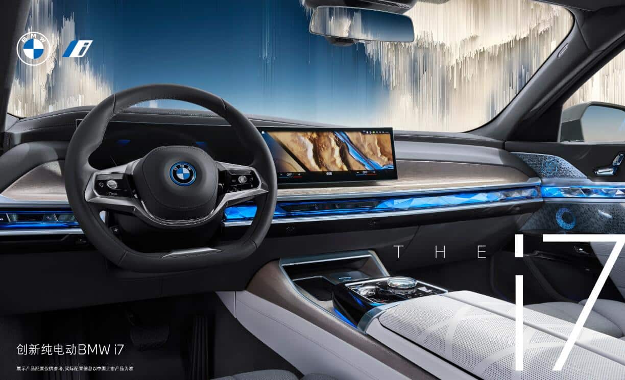 BMW i7 officially launched in China with starting price of 9,950
