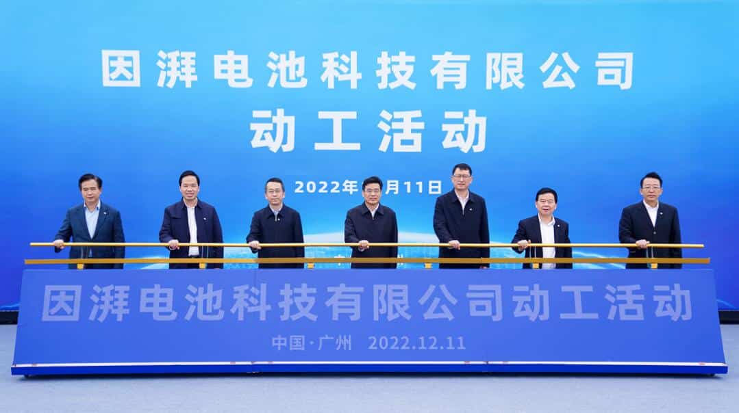 GAC Aion's battery base starts construction with goal of meeting demand for 600,000 EVs per year