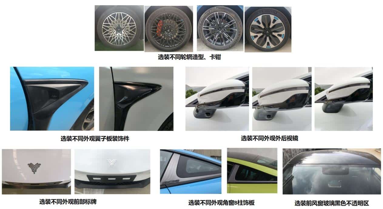 Regulatory filing: Neta's 2-door electric sports car coming