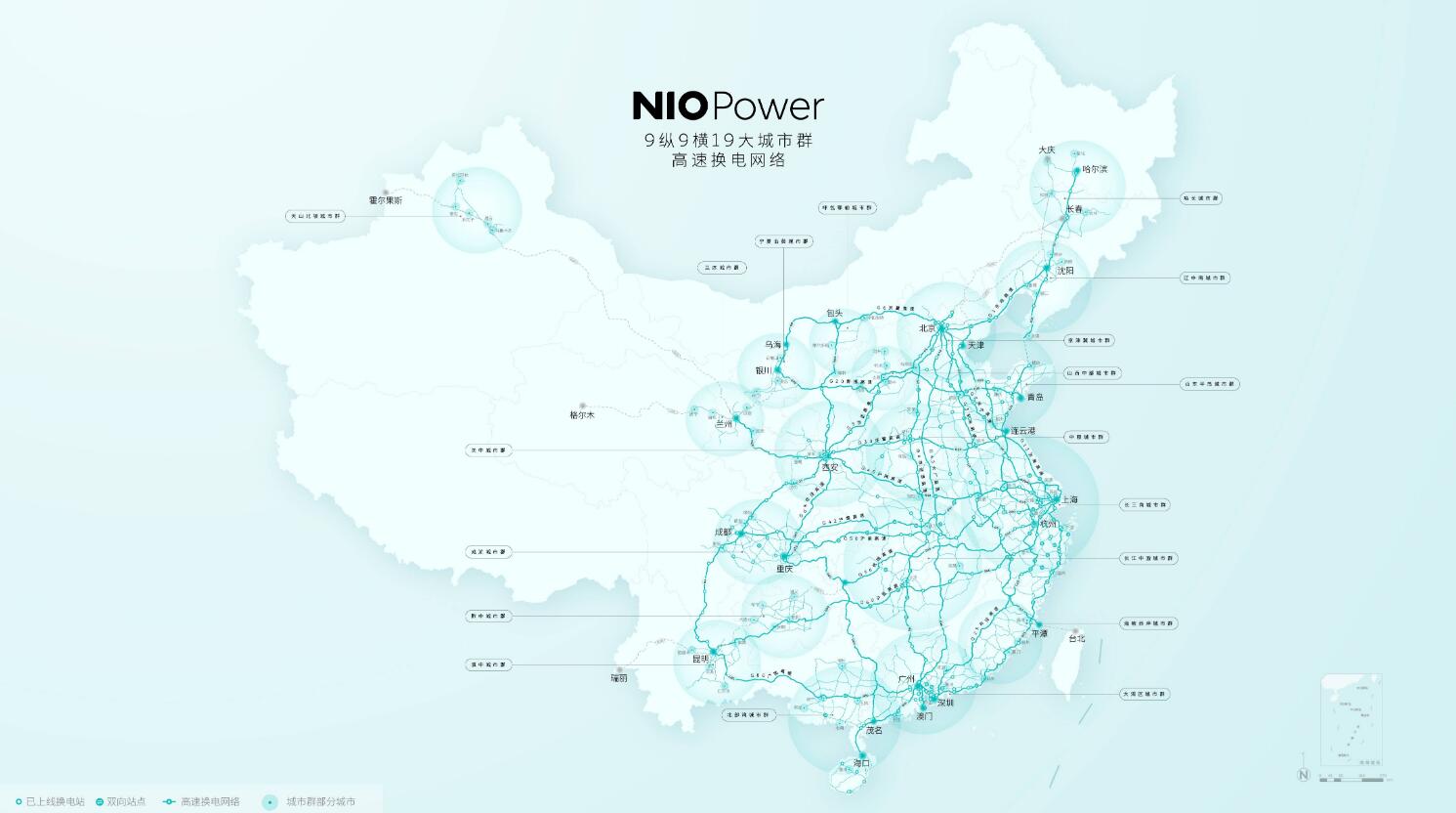 Nio's battery swap network completes initial coverage of central China city cluster