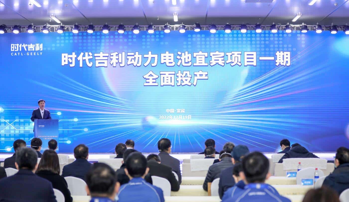 CATL and Zeekr battery joint venture sees phase 1 project in full production