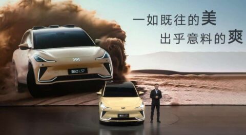 IM Motors unveils 2nd model LS7 and begins pre-sales with starting price of ,260