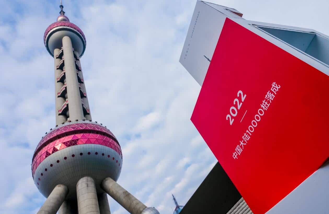 Tesla completes its 10,000th Supercharger in Chinese mainland