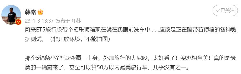 Spy photo: Refreshed Nio ES6 seen in road test