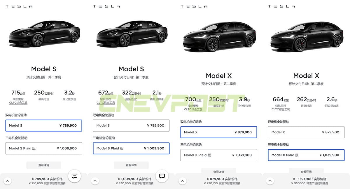 Tesla announces prices for new Model S and X in China, deliveries will both begin in Q2
