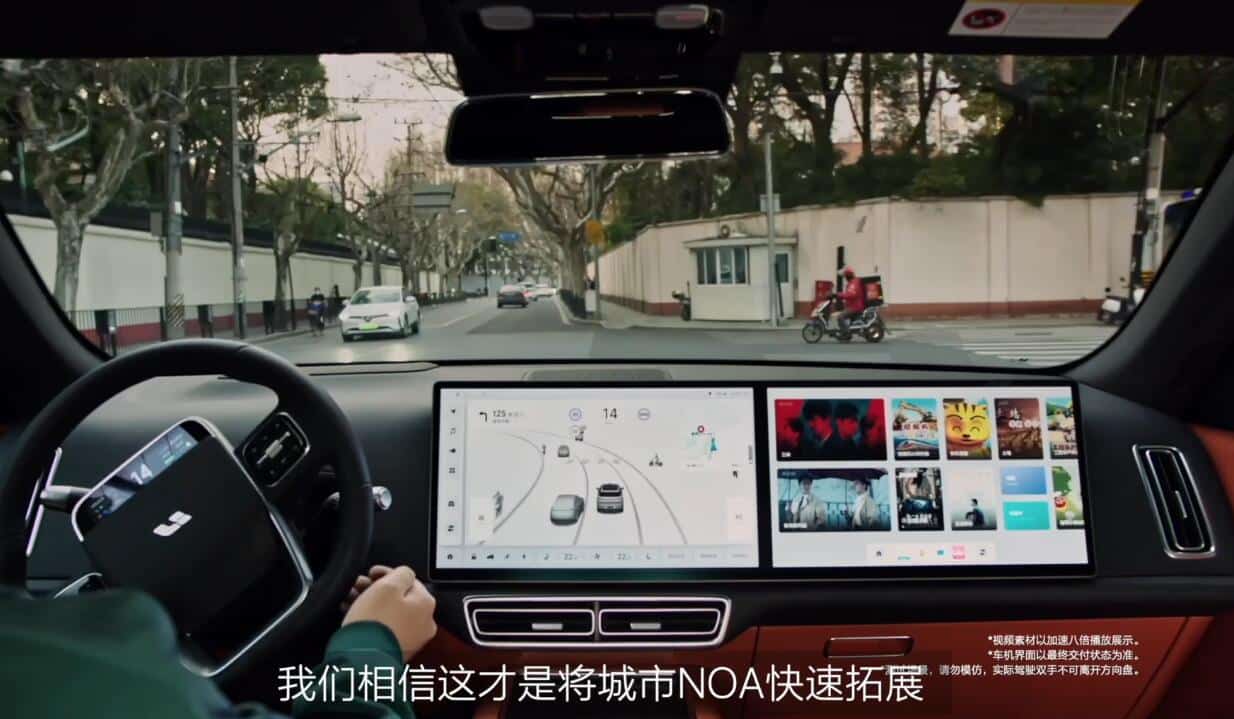 Li Auto to begin beta testing of Tesla FSD-like feature in Q4