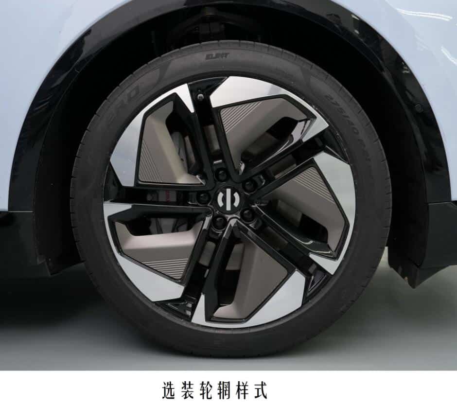 Regulatory filing: Human Horizons working on 3rd model HiPhi Y