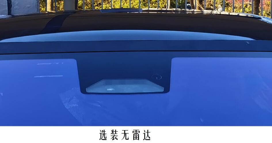 Regulatory filing: Human Horizons working on 3rd model HiPhi Y