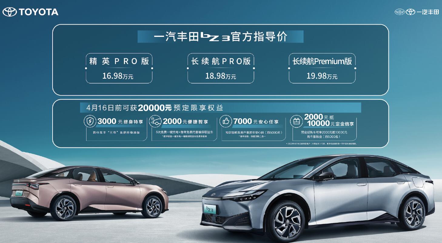 Toyota bZ3 with BYD battery and motor starts accepting pre-orders in China with prices starting at ,500