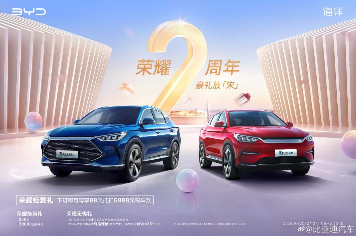 BYD offers discounts for Song and Seal as China's auto price war intensifies