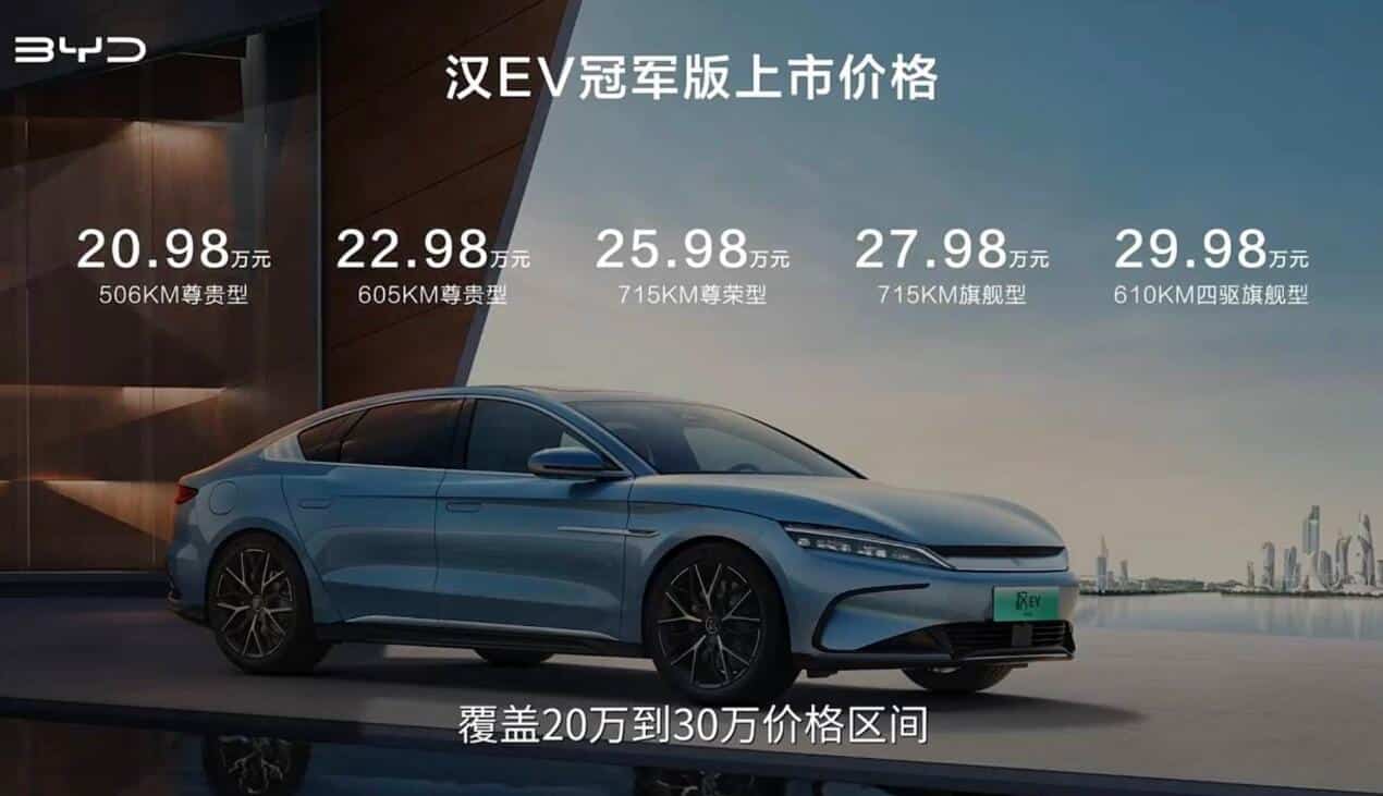 BYD launches new Han sedan and Tang SUV with lower prices