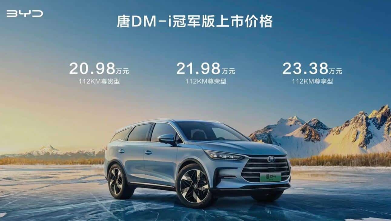 BYD launches new Han sedan and Tang SUV with lower prices