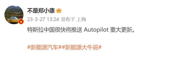 Tesla rumored to push major Autopilot update in China soon