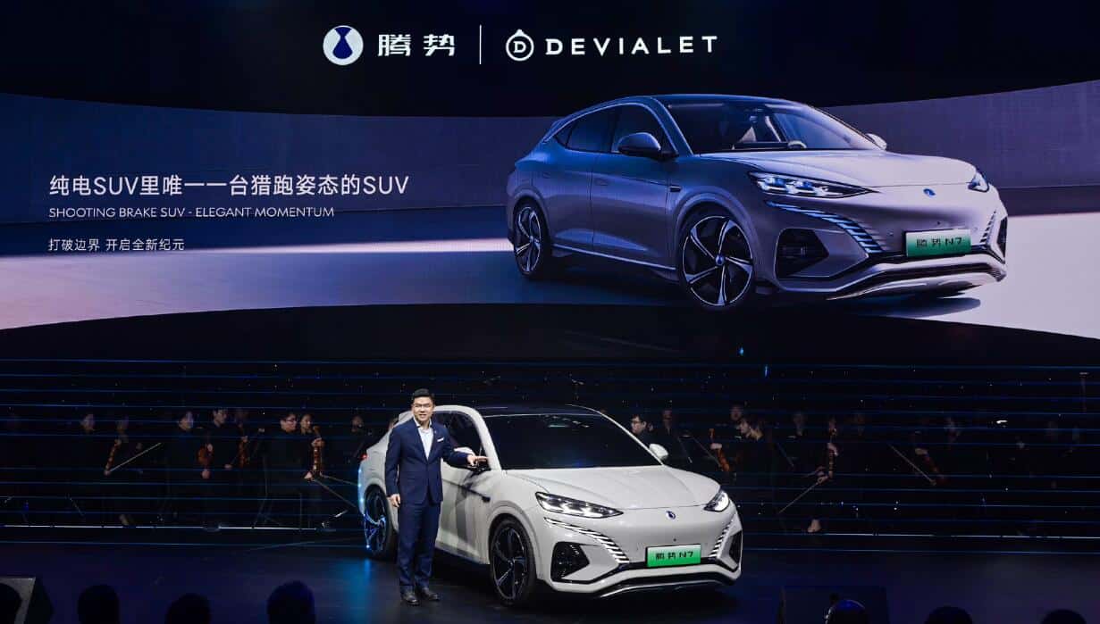 Denza N7 expected to get over 30,000 orders before mid-year launch, exec says