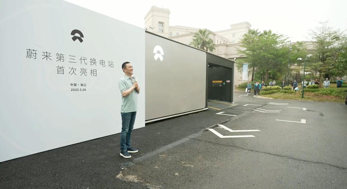 Nio's 3rd-gen swap station makes real-life debut as mass production nears