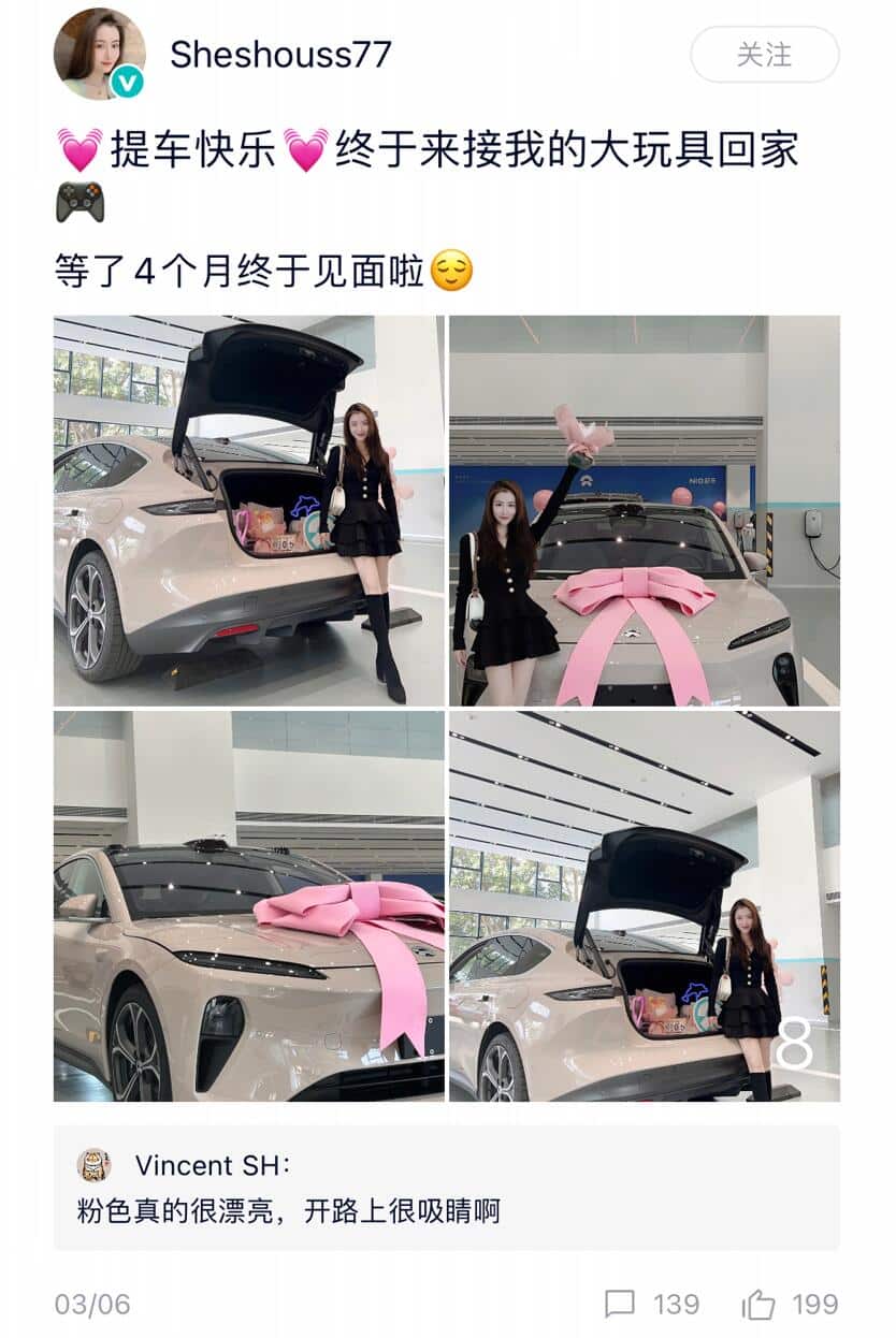 The common feature of Nio, Li Auto, Xpeng's mobile apps? Pretty girls!