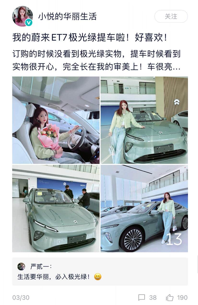 The common feature of Nio, Li Auto, Xpeng's mobile apps? Pretty girls!