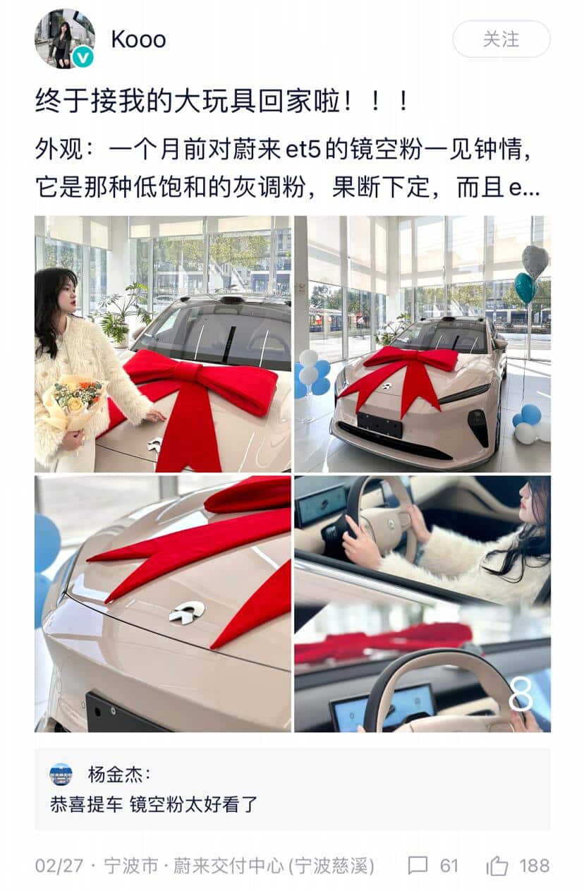 The common feature of Nio, Li Auto, Xpeng's mobile apps? Pretty girls!