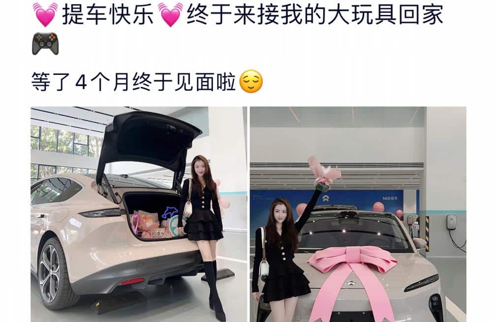 The common feature of Nio, Li Auto, Xpeng's mobile apps? Pretty girls!