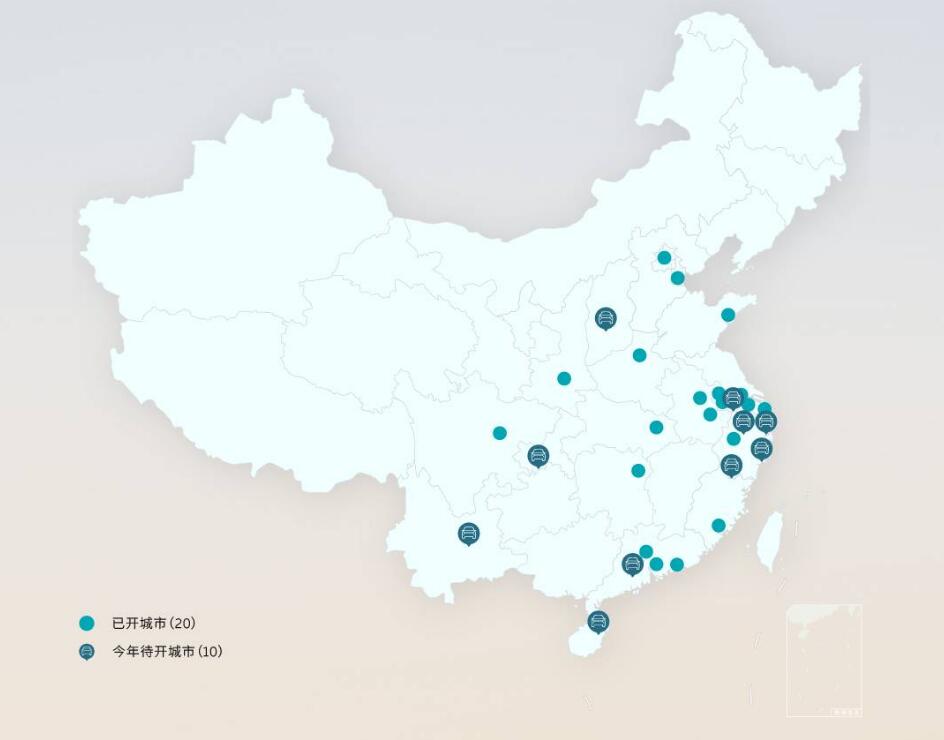 Nio names its car rental service in China Nio Subscription