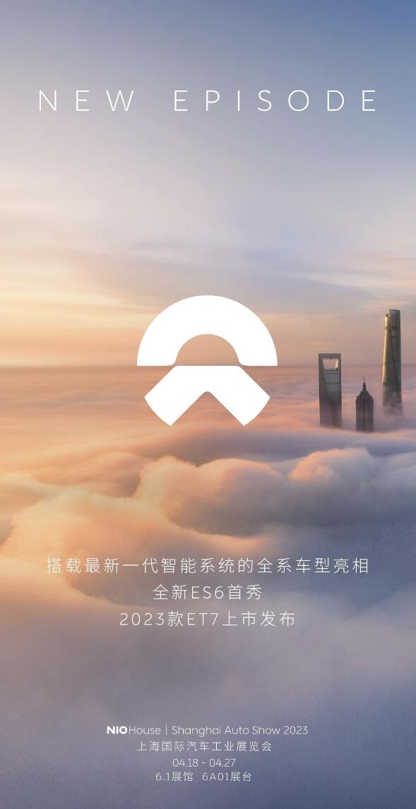 Nio to launch new ET7 at Shanghai auto show besides new ES6
