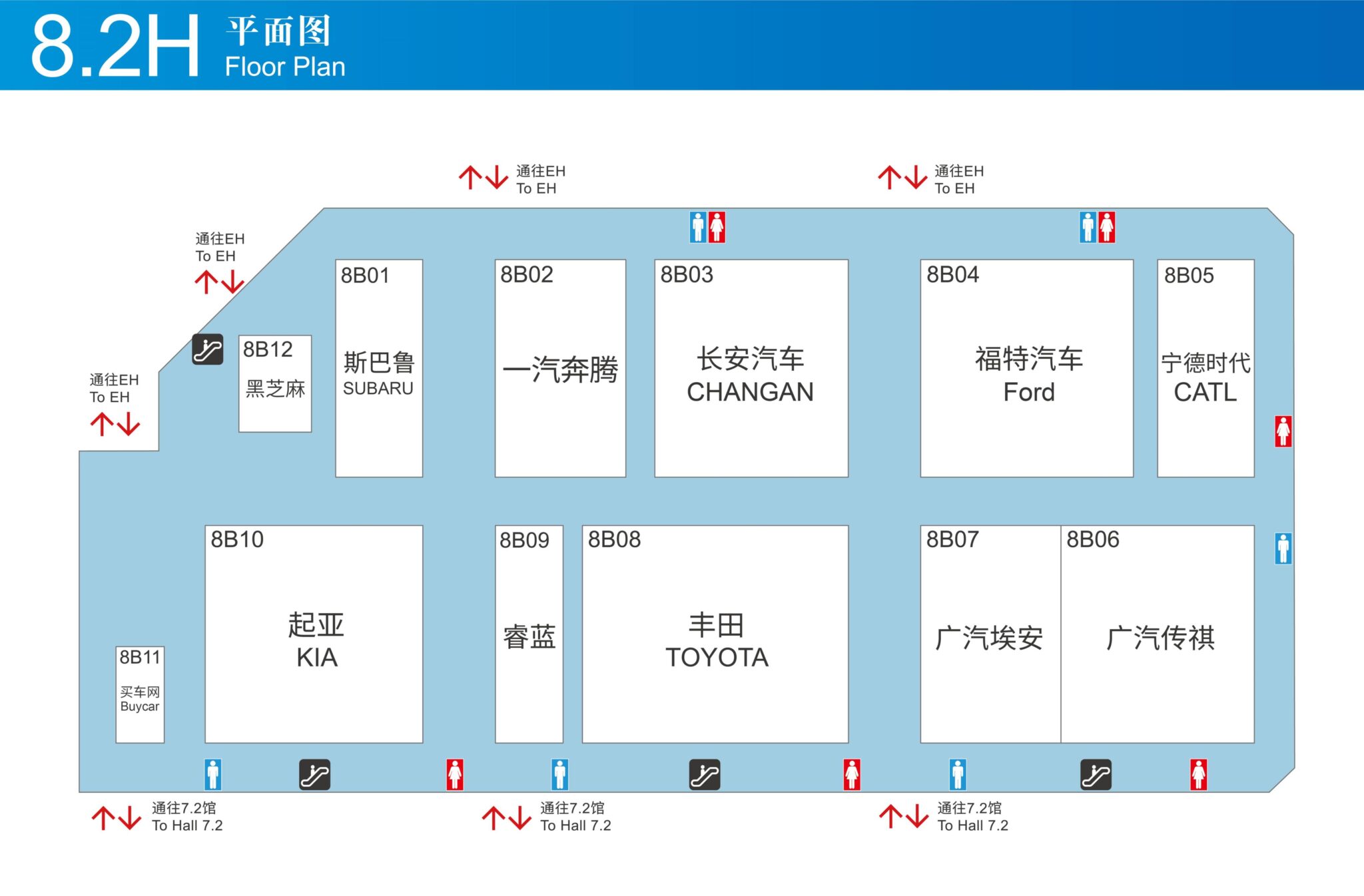 Shanghai auto show: Complete map about exhibitors' booths