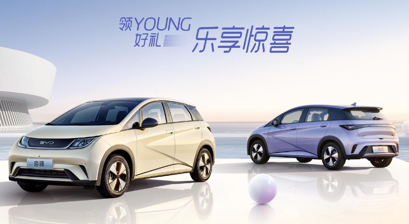 BYD starts offering discounts on 2 additional models in China